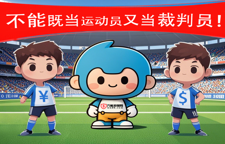 wndb.com万能担保网怎么解决网络交易的千古难题？